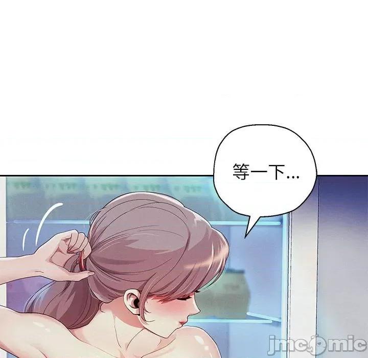 重生之长枪无敌 重生之长枪无敌-第 3 话 第145页