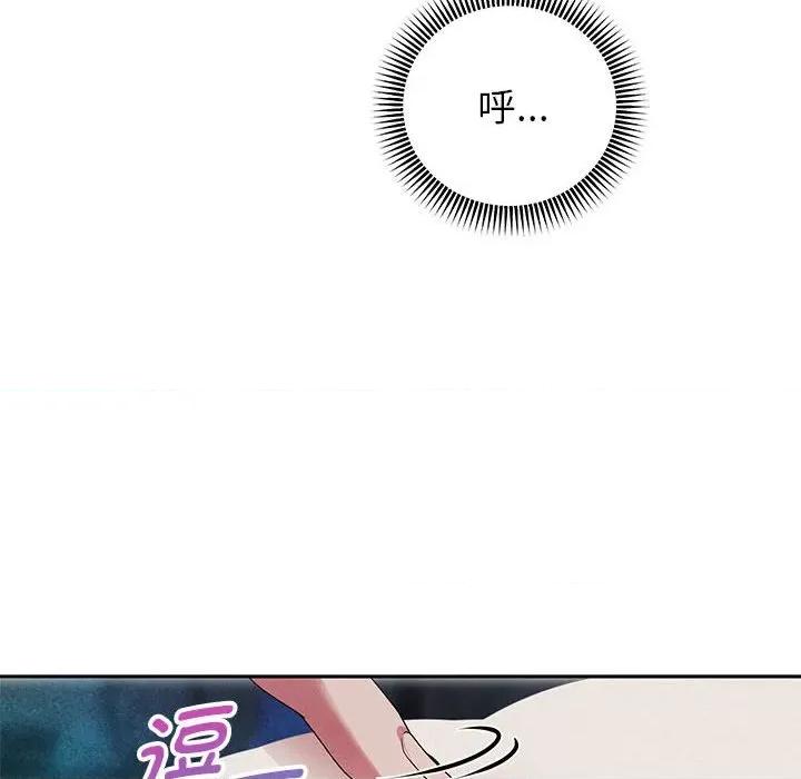 重生之长枪无敌 重生之长枪无敌-第 3 话 第157页