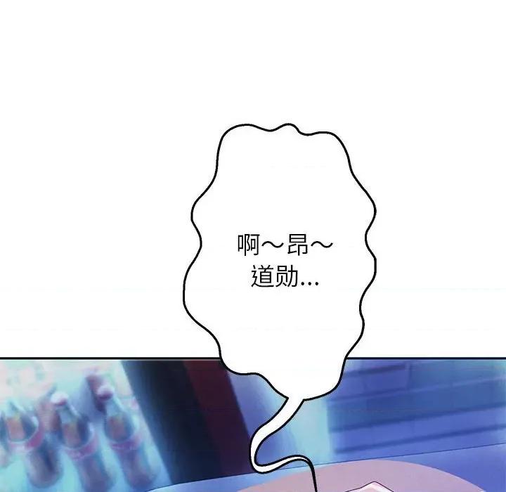 重生之长枪无敌 重生之长枪无敌-第 3 话 第161页