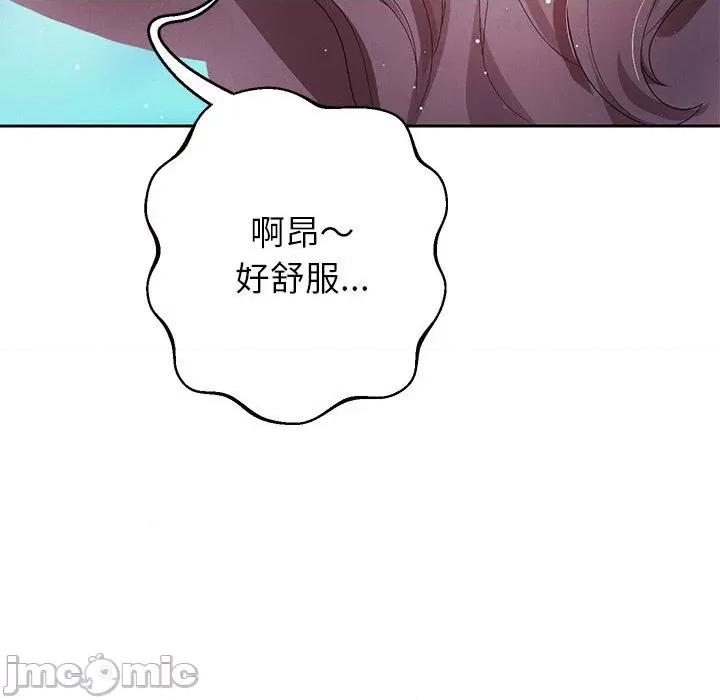重生之长枪无敌 重生之长枪无敌-第 3 话 第170页