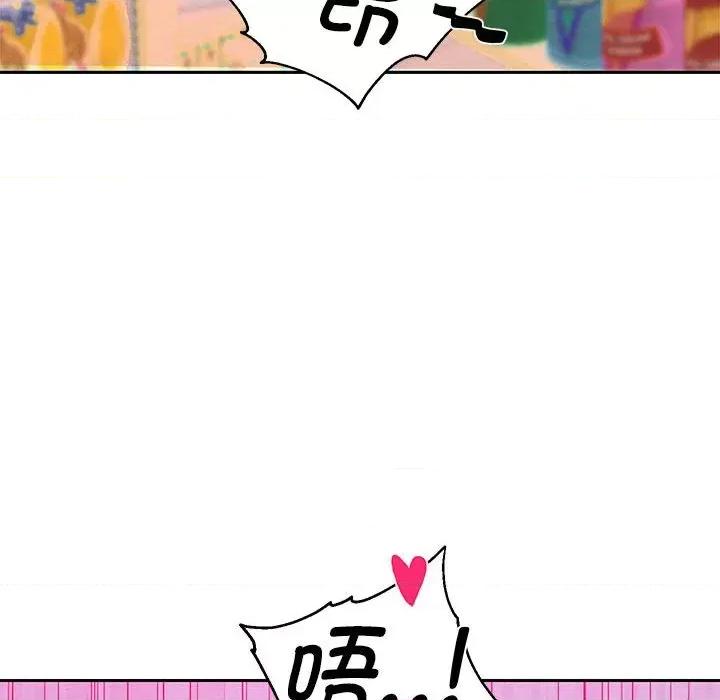 重生之长枪无敌 重生之长枪无敌-第 3 话 第176页