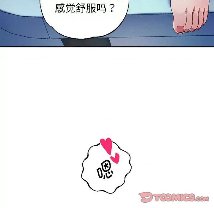 重生之长枪无敌 重生之长枪无敌-第 3 话 第184页