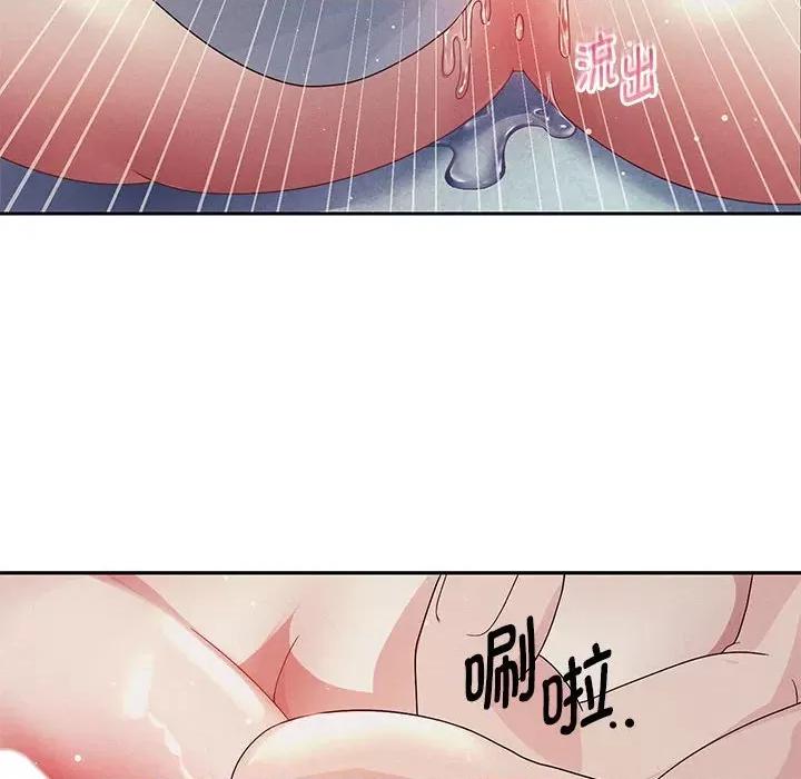 重生之长枪无敌 重生之长枪无敌-第 3 话 第187页