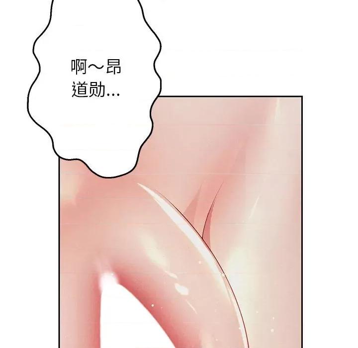 重生之长枪无敌 重生之长枪无敌-第 3 话 第189页