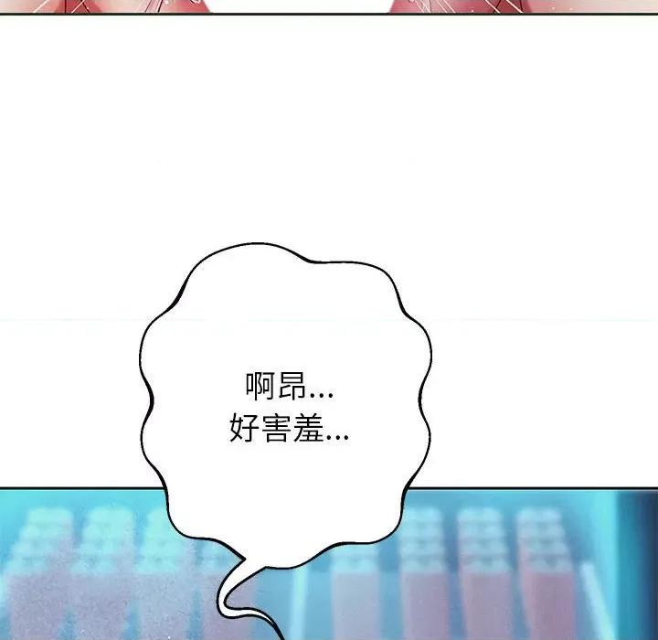 重生之长枪无敌 重生之长枪无敌-第 3 话 第193页