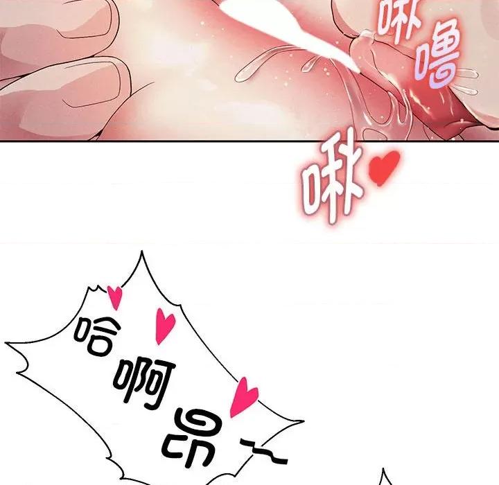 重生之长枪无敌 重生之长枪无敌-第 3 话 第203页