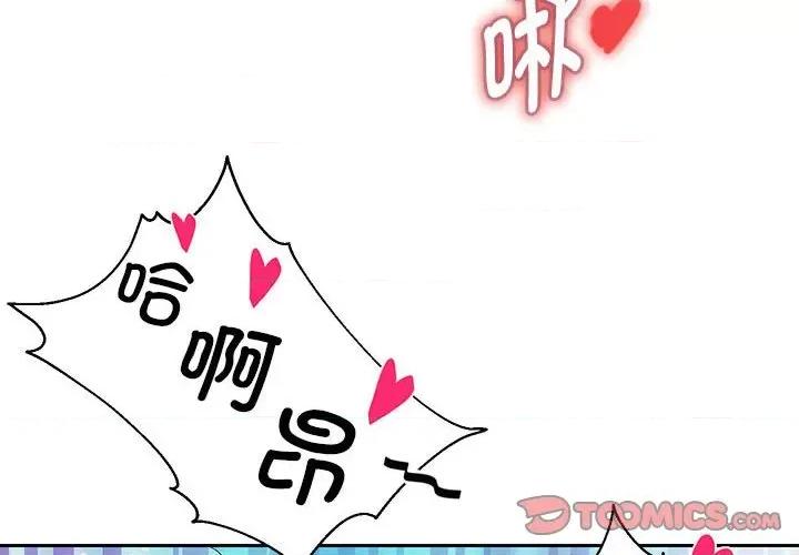 重生之长枪无敌 重生之长枪无敌-重生之长枪无敌 第4话 第4页