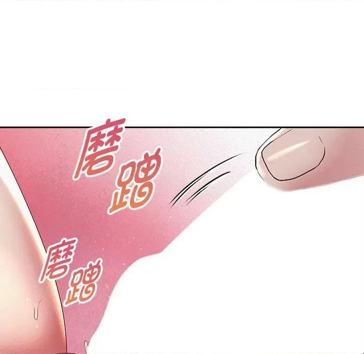 重生之长枪无敌 重生之长枪无敌-重生之长枪无敌 第4话 第14页