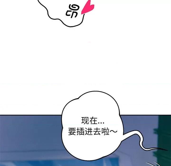 重生之长枪无敌 重生之长枪无敌-重生之长枪无敌 第4话 第16页