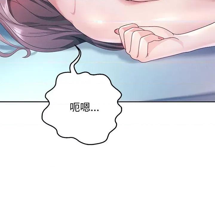 重生之长枪无敌 重生之长枪无敌-重生之长枪无敌 第4话 第18页