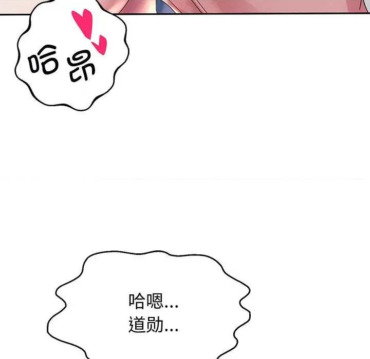 重生之长枪无敌 重生之长枪无敌-重生之长枪无敌 第4话 第21页