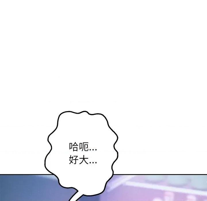 重生之长枪无敌 重生之长枪无敌-重生之长枪无敌 第4话 第24页