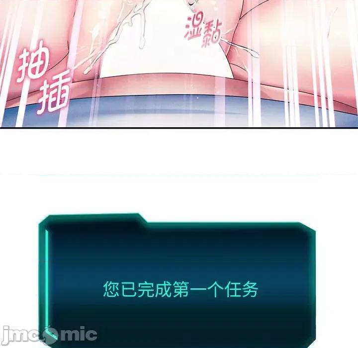 重生之长枪无敌 重生之长枪无敌-重生之长枪无敌 第4话 第30页