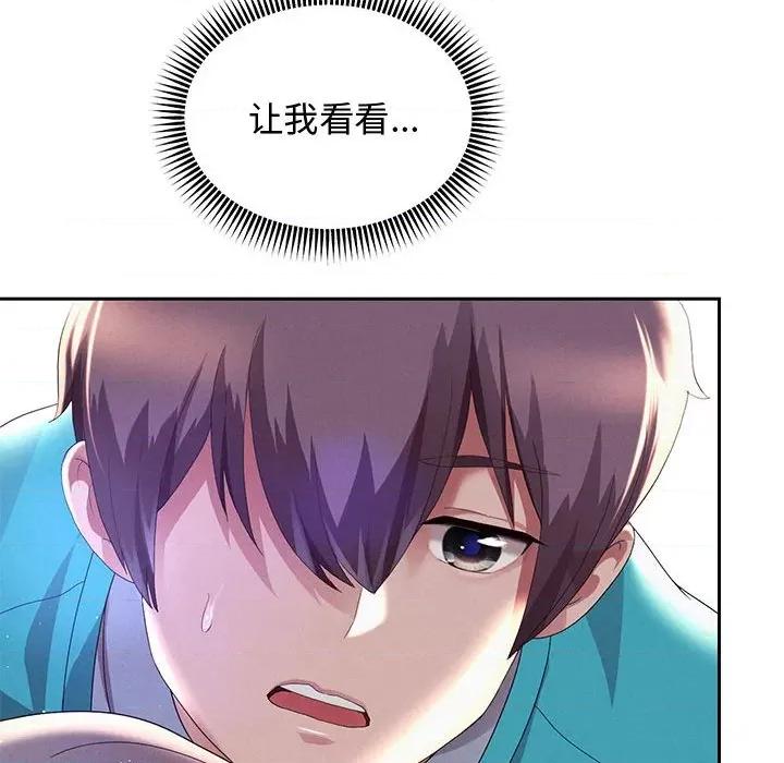 重生之长枪无敌 重生之长枪无敌-重生之长枪无敌 第4话 第34页