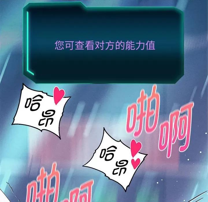 重生之长枪无敌 重生之长枪无敌-重生之长枪无敌 第4话 第39页
