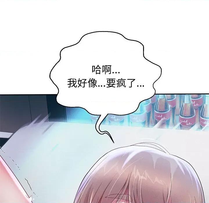 重生之长枪无敌 重生之长枪无敌-重生之长枪无敌 第4话 第42页