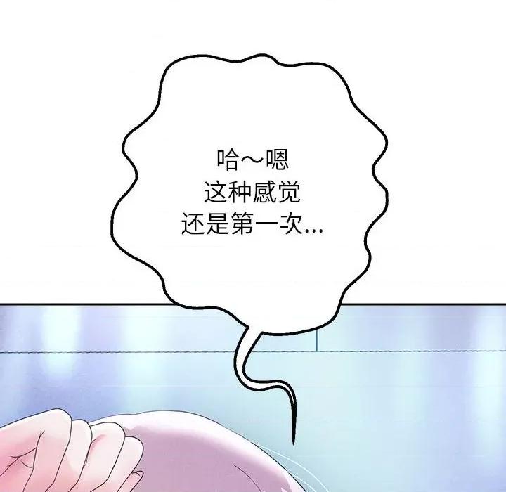 重生之长枪无敌 重生之长枪无敌-重生之长枪无敌 第4话 第46页