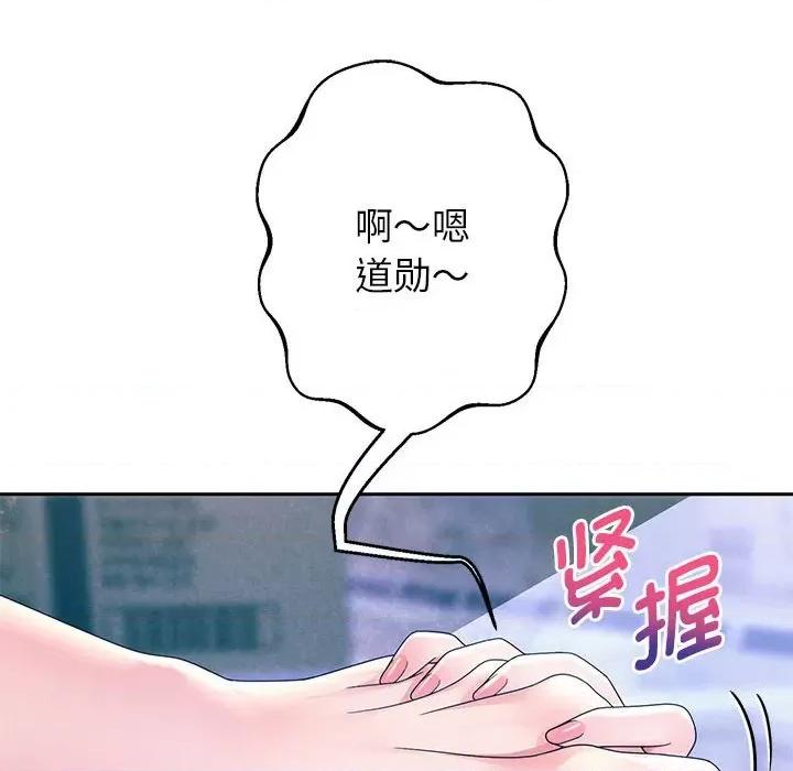 重生之长枪无敌 重生之长枪无敌-重生之长枪无敌 第4话 第49页
