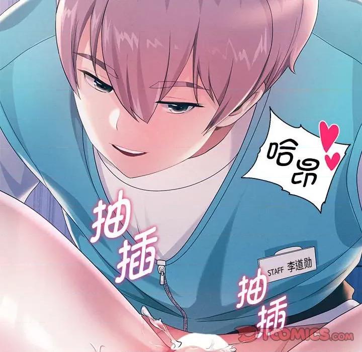 重生之长枪无敌 重生之长枪无敌-重生之长枪无敌 第4话 第52页