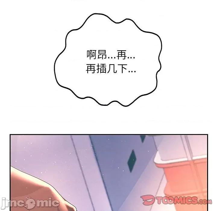 重生之长枪无敌 重生之长枪无敌-重生之长枪无敌 第4话 第60页