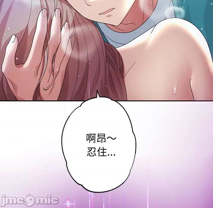 重生之长枪无敌 重生之长枪无敌-重生之长枪无敌 第4话 第65页