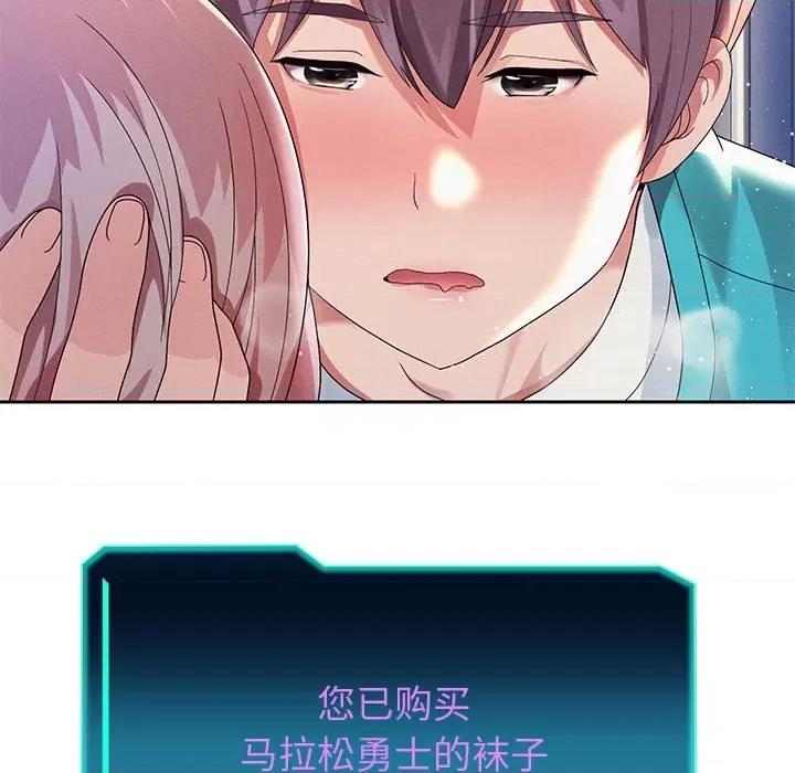 重生之长枪无敌 重生之长枪无敌-重生之长枪无敌 第4话 第69页