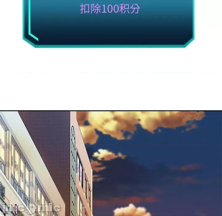 重生之长枪无敌 重生之长枪无敌-重生之长枪无敌 第4话 第70页