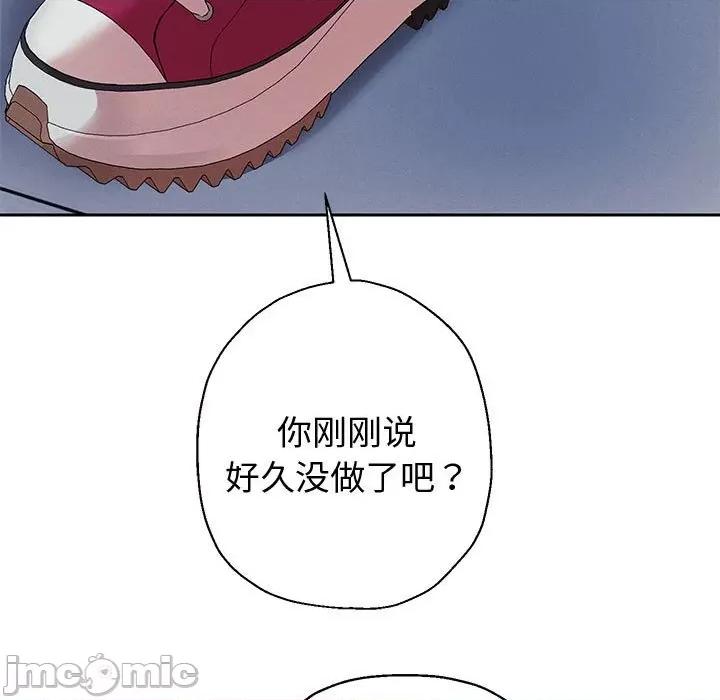 重生之长枪无敌 重生之长枪无敌-重生之长枪无敌 第4话 第75页