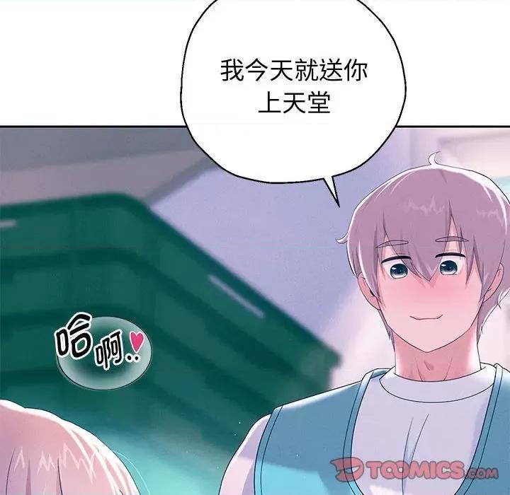重生之长枪无敌 重生之长枪无敌-重生之长枪无敌 第4话 第76页