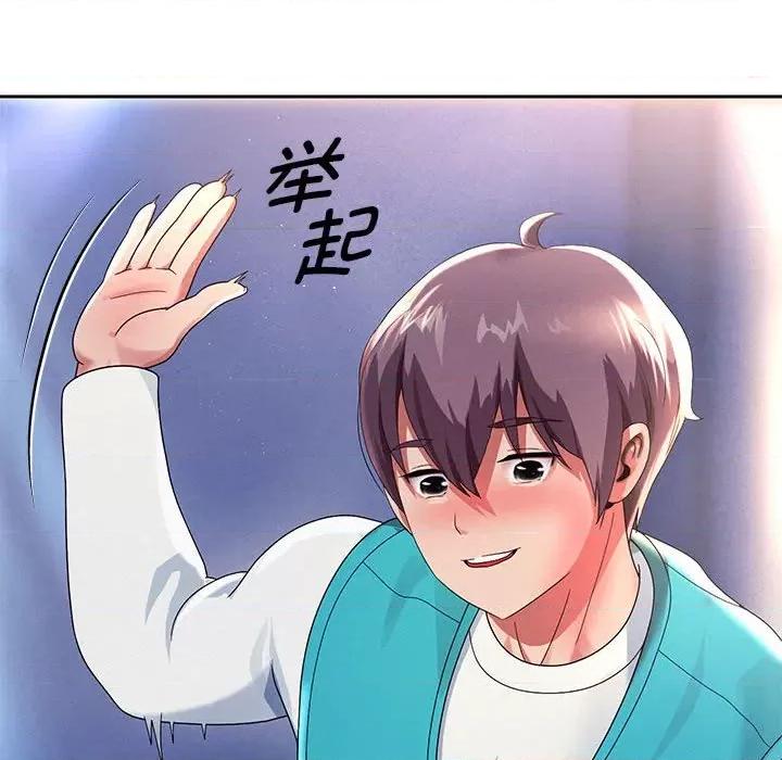 重生之长枪无敌 重生之长枪无敌-重生之长枪无敌 第4话 第88页