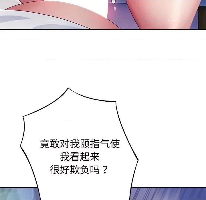 重生之长枪无敌 重生之长枪无敌-重生之长枪无敌 第4话 第98页