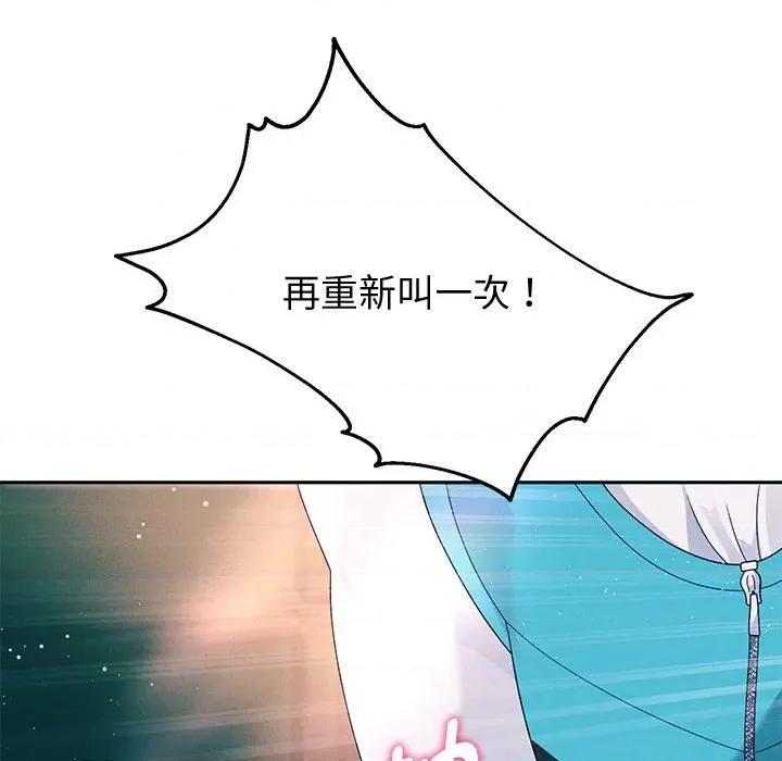 重生之长枪无敌 重生之长枪无敌-重生之长枪无敌 第4话 第103页