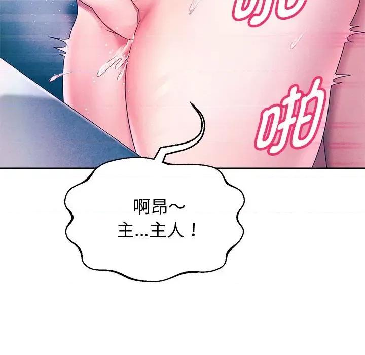 重生之长枪无敌 重生之长枪无敌-重生之长枪无敌 第4话 第109页