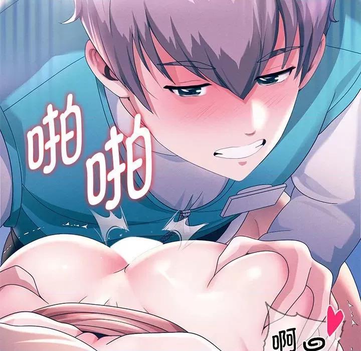 重生之长枪无敌 重生之长枪无敌-重生之长枪无敌 第4话 第111页