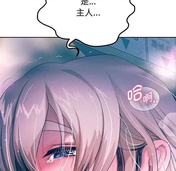 重生之长枪无敌 重生之长枪无敌-重生之长枪无敌 第4话 第117页