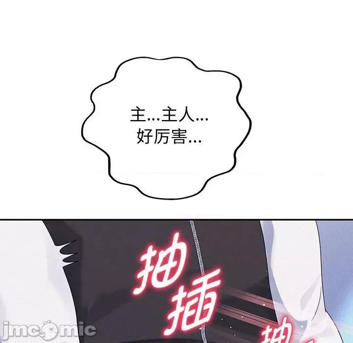 重生之长枪无敌 重生之长枪无敌-重生之长枪无敌 第4话 第120页