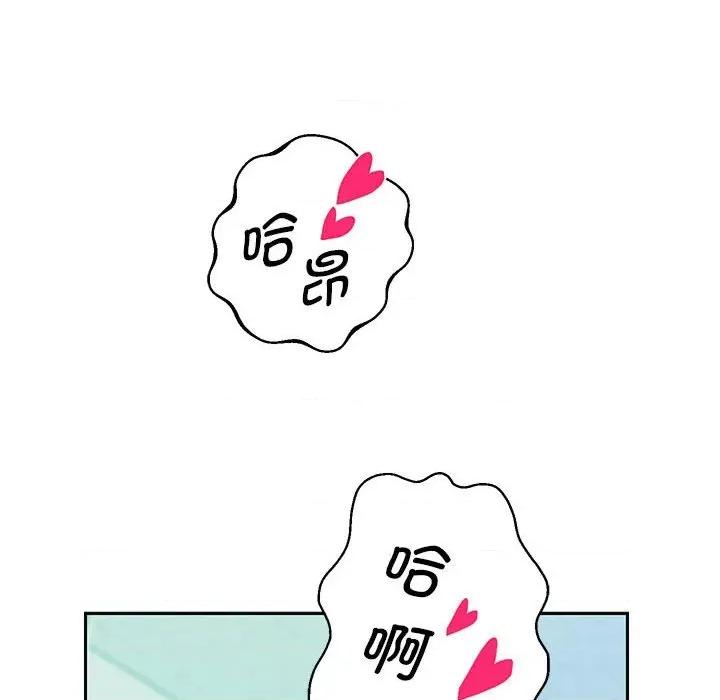 重生之长枪无敌 重生之长枪无敌-重生之长枪无敌 第4话 第129页