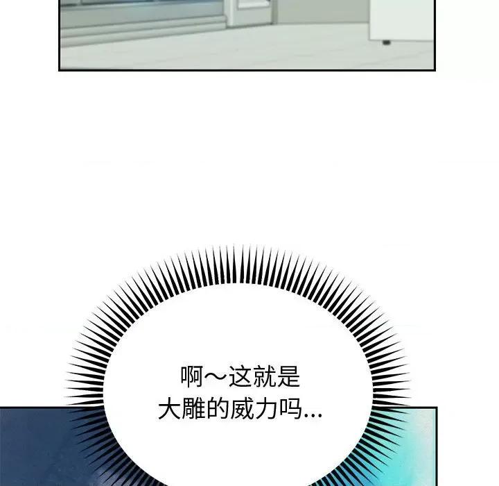 重生之长枪无敌 重生之长枪无敌-重生之长枪无敌 第4话 第131页