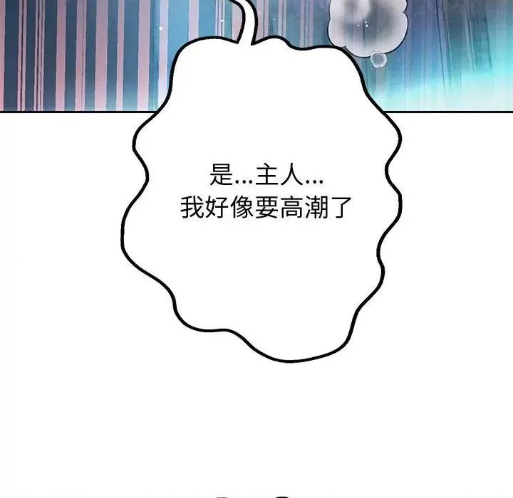 重生之长枪无敌 重生之长枪无敌-重生之长枪无敌 第4话 第141页
