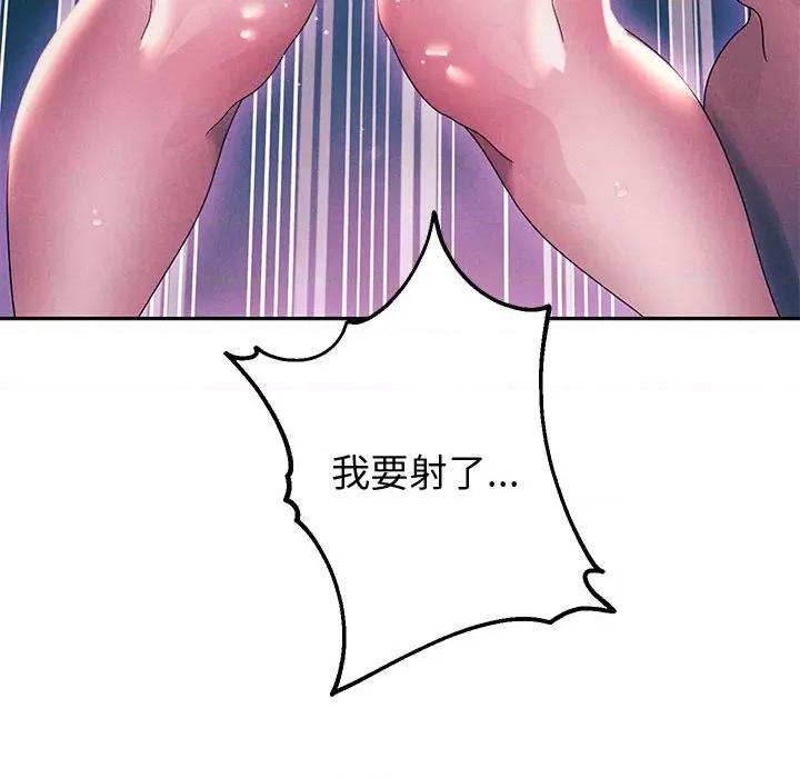 重生之长枪无敌 重生之长枪无敌-重生之长枪无敌 第4话 第146页