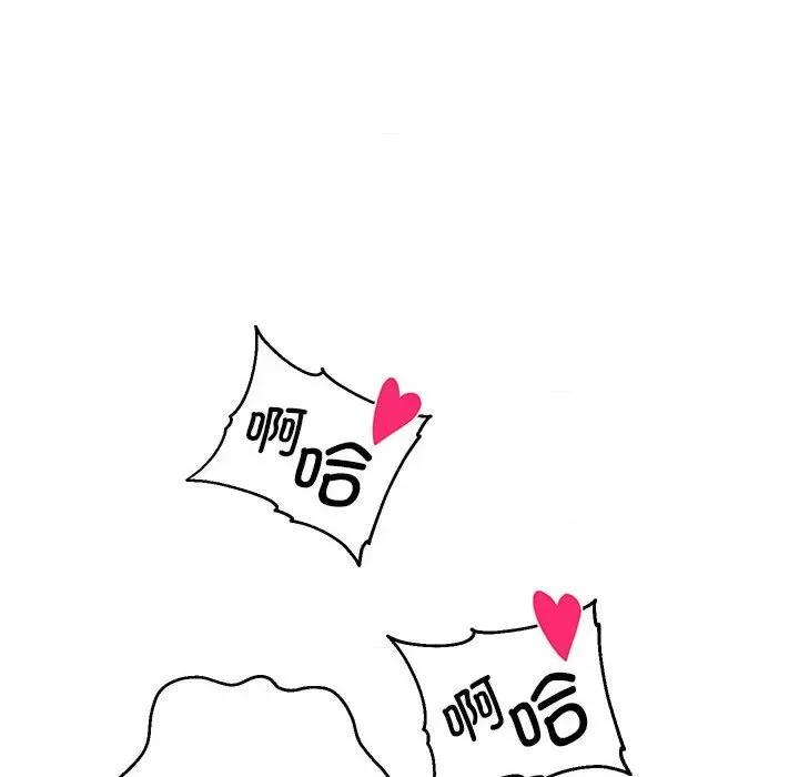 重生之长枪无敌 重生之长枪无敌-重生之长枪无敌 第4话 第147页
