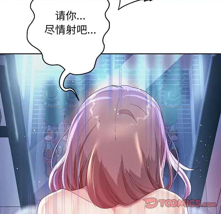 重生之长枪无敌 重生之长枪无敌-重生之长枪无敌 第4话 第148页