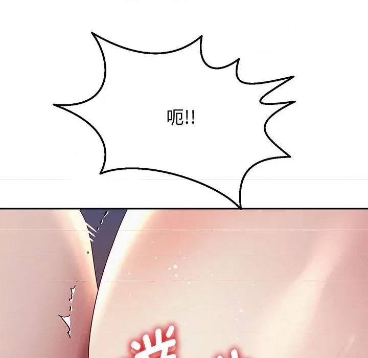 重生之长枪无敌 重生之长枪无敌-重生之长枪无敌 第4话 第151页