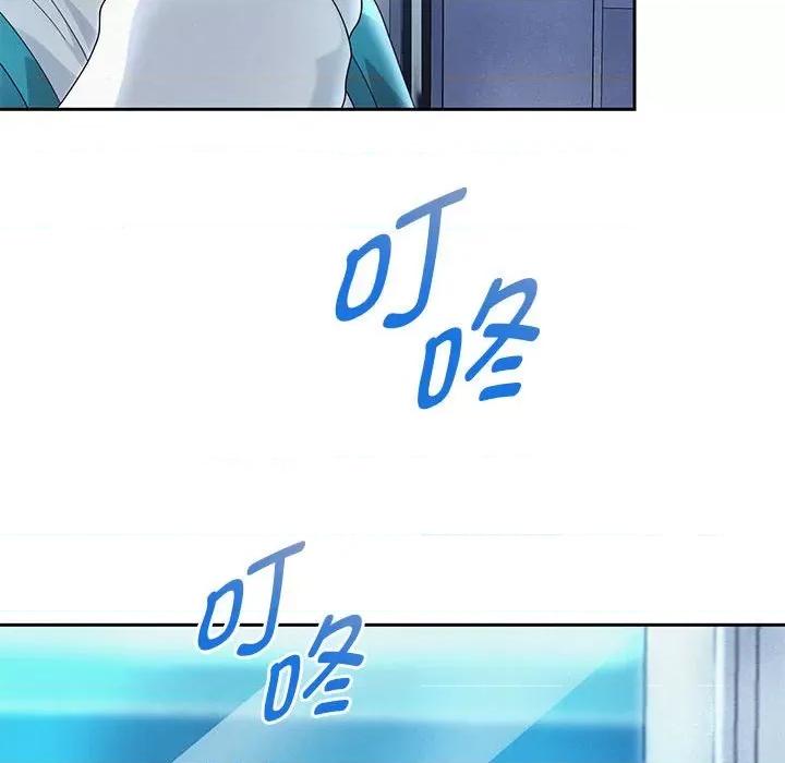 重生之长枪无敌 重生之长枪无敌-重生之长枪无敌 第4话 第168页