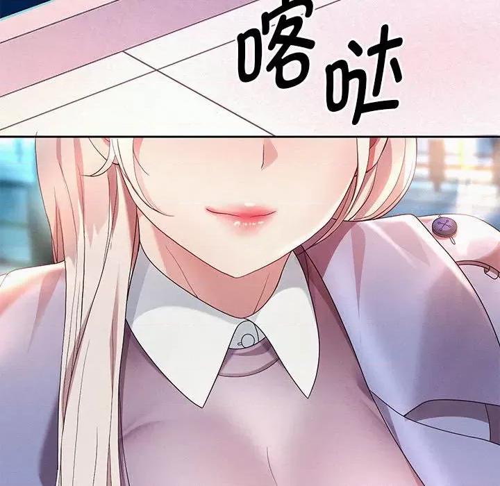 重生之长枪无敌 重生之长枪无敌-重生之长枪无敌 第4话 第177页