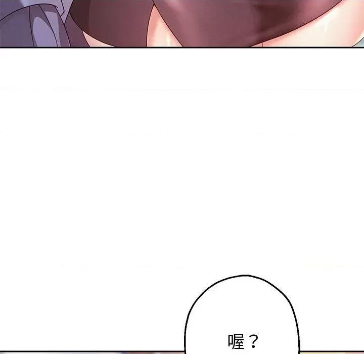 重生之长枪无敌 重生之长枪无敌-重生之长枪无敌 第4话 第179页