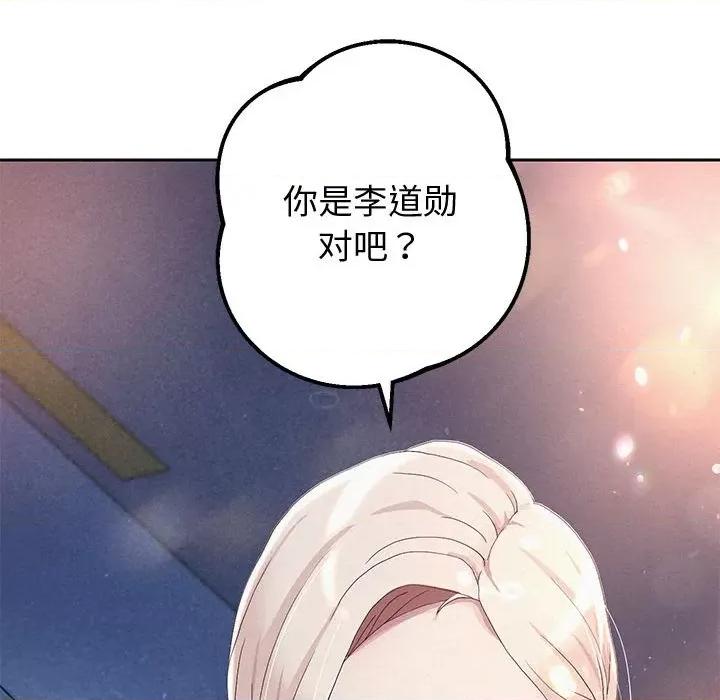 重生之长枪无敌 重生之长枪无敌-重生之长枪无敌 第4话 第183页