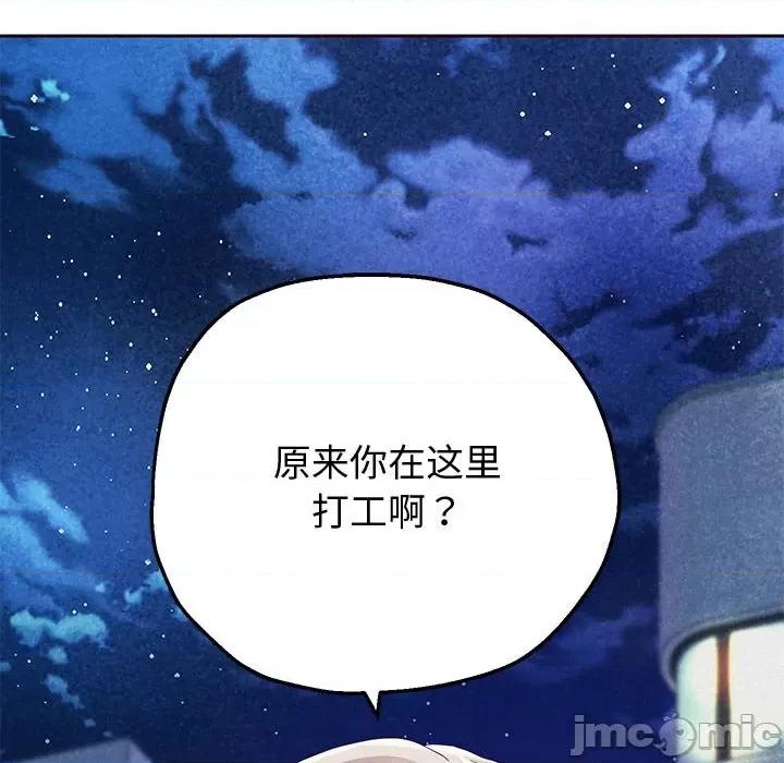 重生之长枪无敌 重生之长枪无敌-重生之长枪无敌 第4话 第190页