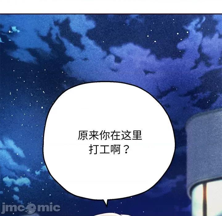 重生之长枪无敌 重生之长枪无敌-重生之长枪无敌 第5话 第5页