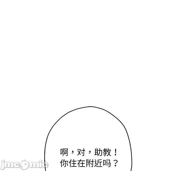 重生之长枪无敌 重生之长枪无敌-重生之长枪无敌 第5话 第10页